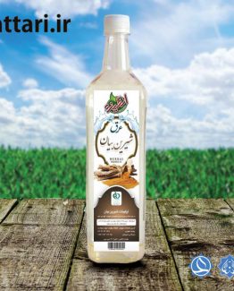 عرق شیرین بیان انگیزه