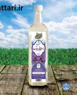 عرق اسطخودوس انگیزه