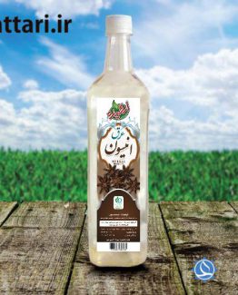 عرق انیسون انگیزه