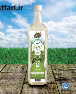 عرق فراسیون انگیزه