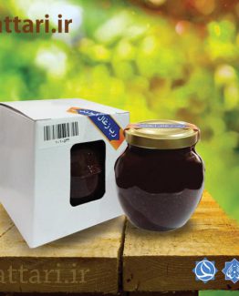 رب زغال اخته