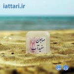 صابون سفیدآب