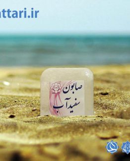 صابون سفیدآب