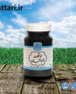 داروی ضد مشکلات رحم و تخمدان