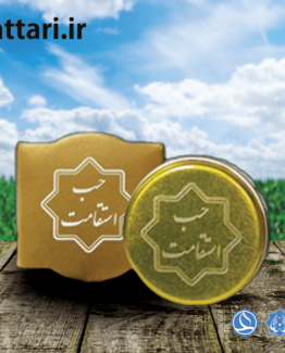حب استقامت