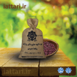 لوبیا قرمز