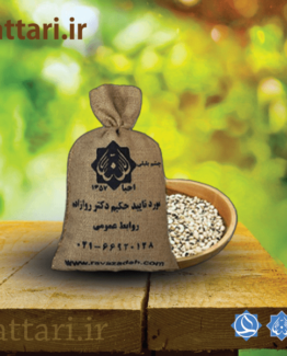 لوبیا چشم بلبلی