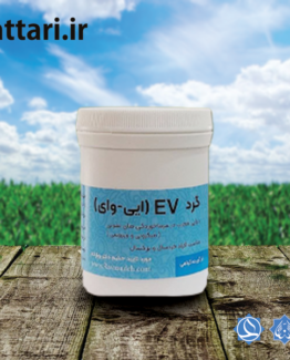 گرد سرماخوردگی