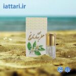 atre-bahar-narenj