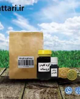 basteh-taghviyat-bah