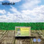 sharbat-ablimo