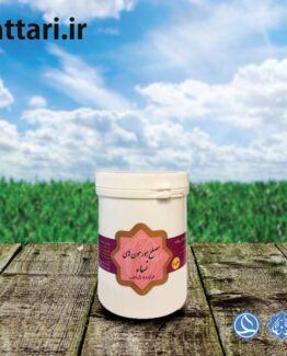 mosleh-hormon